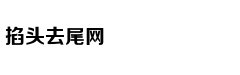 初灵信息：净利率和净资产收益率